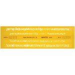 ARISTO Schriftschablone Duo Combi 3.5/5mm ISO3098-1/DIN6776