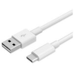 Huawei AP51 / HL-1121 Charger + Data Cable USB to Type C...