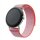 Googel Pixel Watch 3 (45mm). Performance Loop Band. Neutral