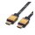 ROLINE GOLD HDMI High Speed Kabel mit Ethernet 2m