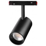 LED 48V Track Magnetic Spotlight CCT 2.4G 25W...