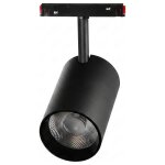 LED 48V Track Magnetic Spotlight CCT Zigbee 3.0 + 2.4G...